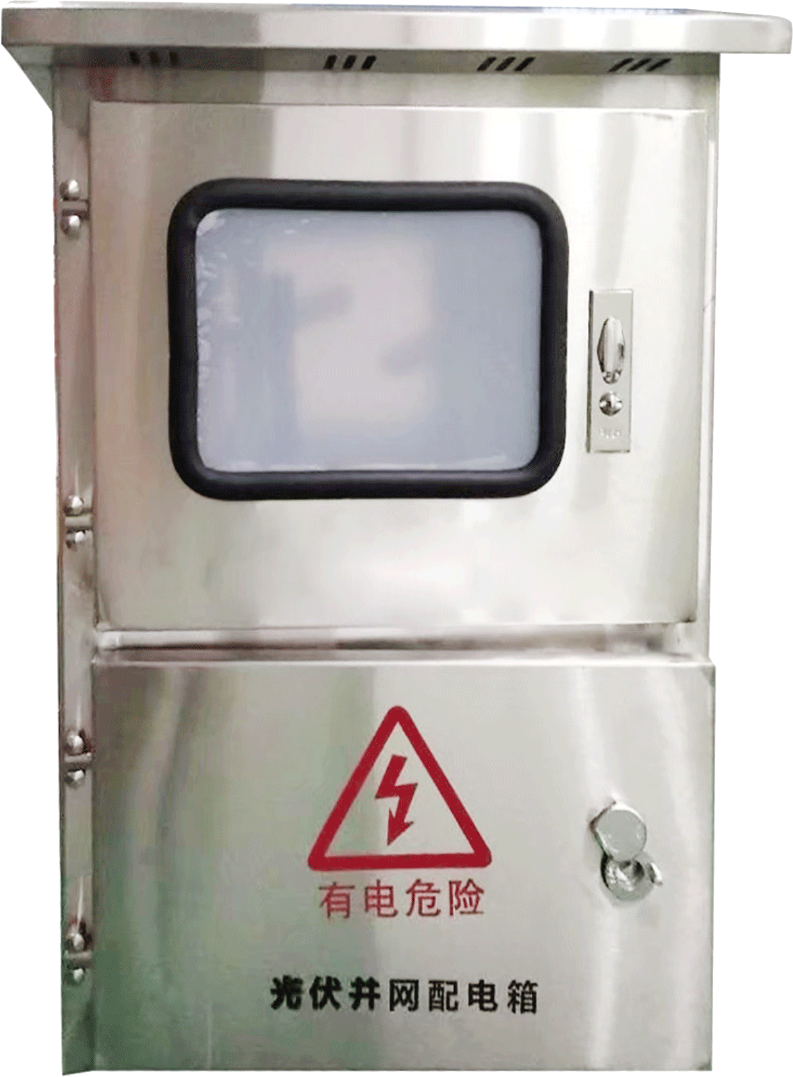 Photovoltaic grid connected distribution box